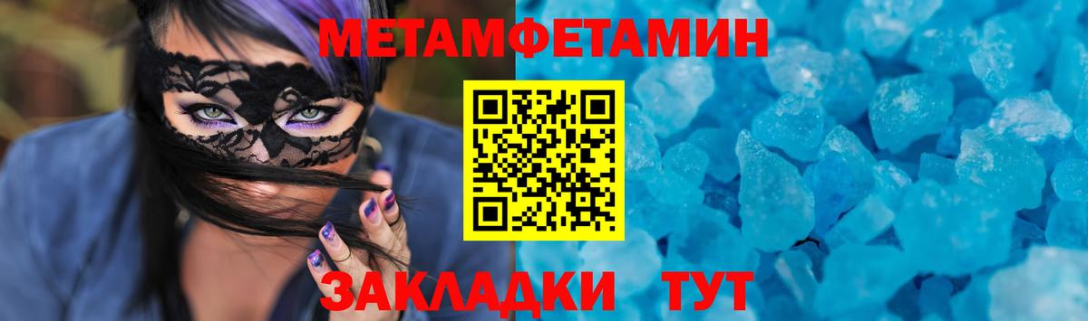 Амфетамин 98% Тимашёвск