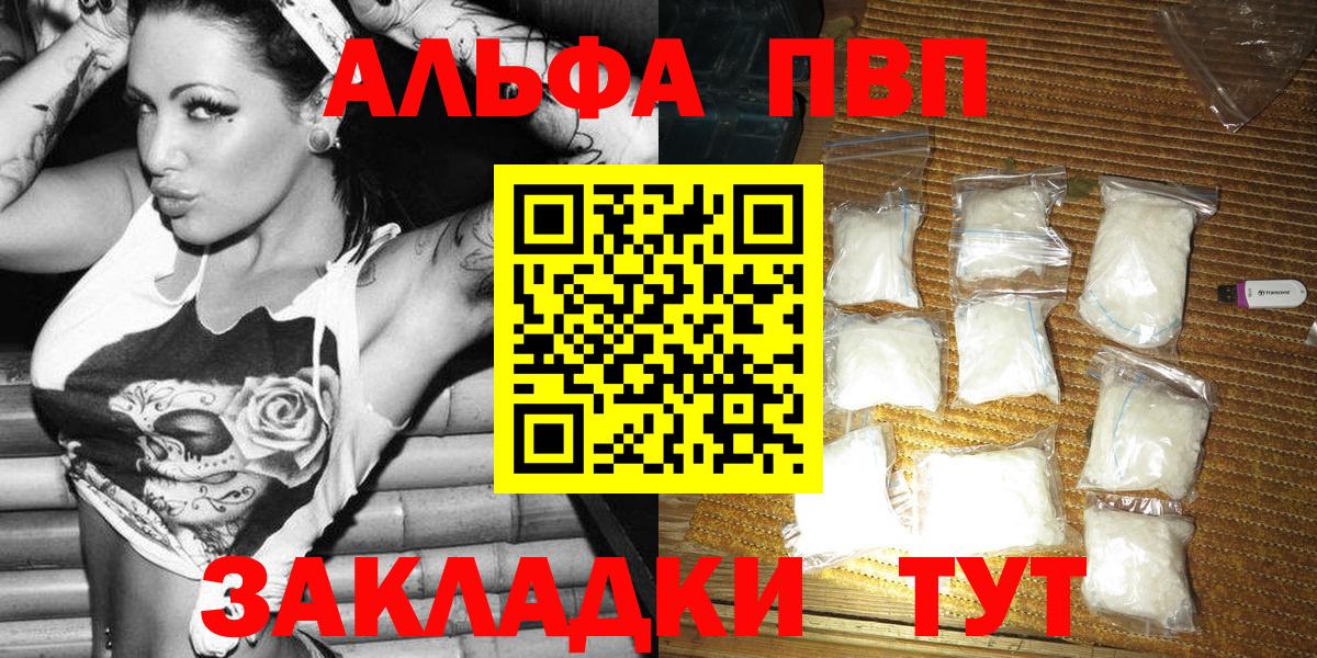 APVP крисы CK Тимашёвск
