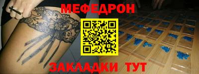 бошки Пенза