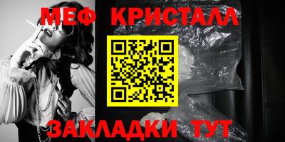 амф Обнинск