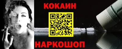 амф Обнинск