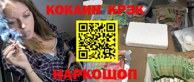 амф Обнинск