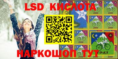 амф Обнинск