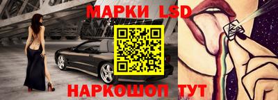 амф Обнинск