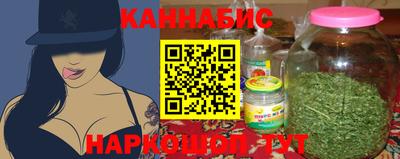 амф Обнинск