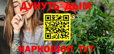 амф Обнинск