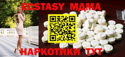 амф Обнинск