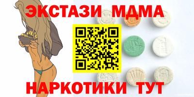 амф Обнинск