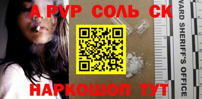 a pvp Обь