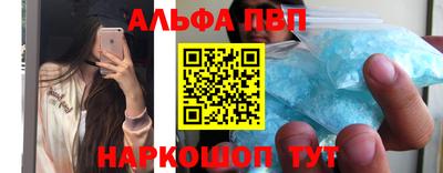 амф Обнинск