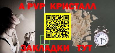 a pvp Обь