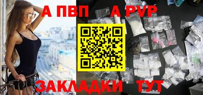 альфа пвп VHQ Нягань