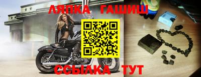 альфа пвп VHQ Нягань
