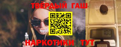 альфа пвп VHQ Нягань
