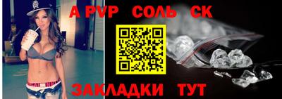 альфа пвп VHQ Нягань