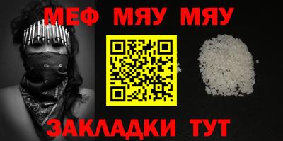 альфа пвп VHQ Нягань