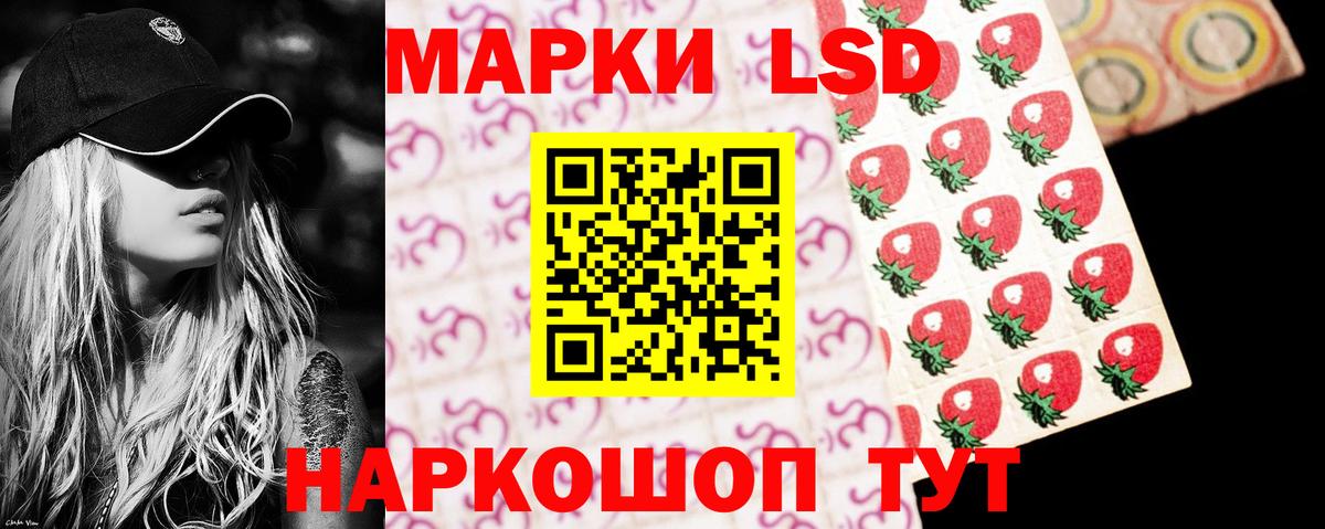 LSD-25 экстази кислота  LSD-25 экстази кислота  Вход с VPN  Тимашёвск 