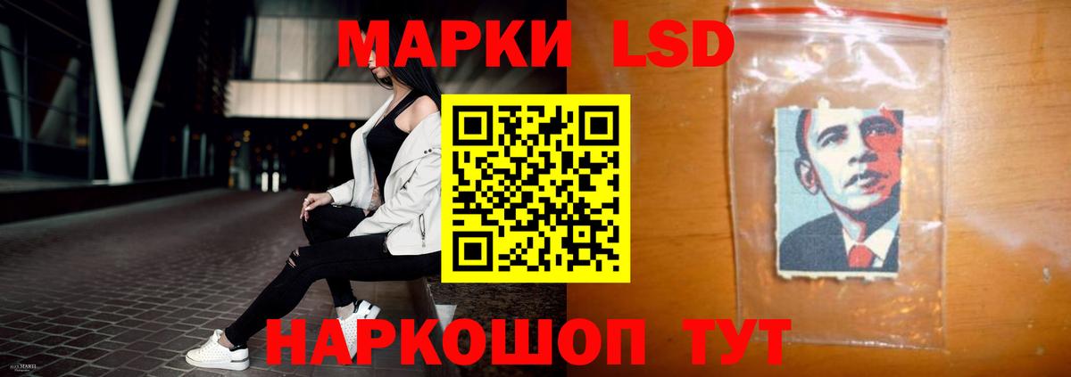 ЛСД экстази ecstasy Тимашёвск
