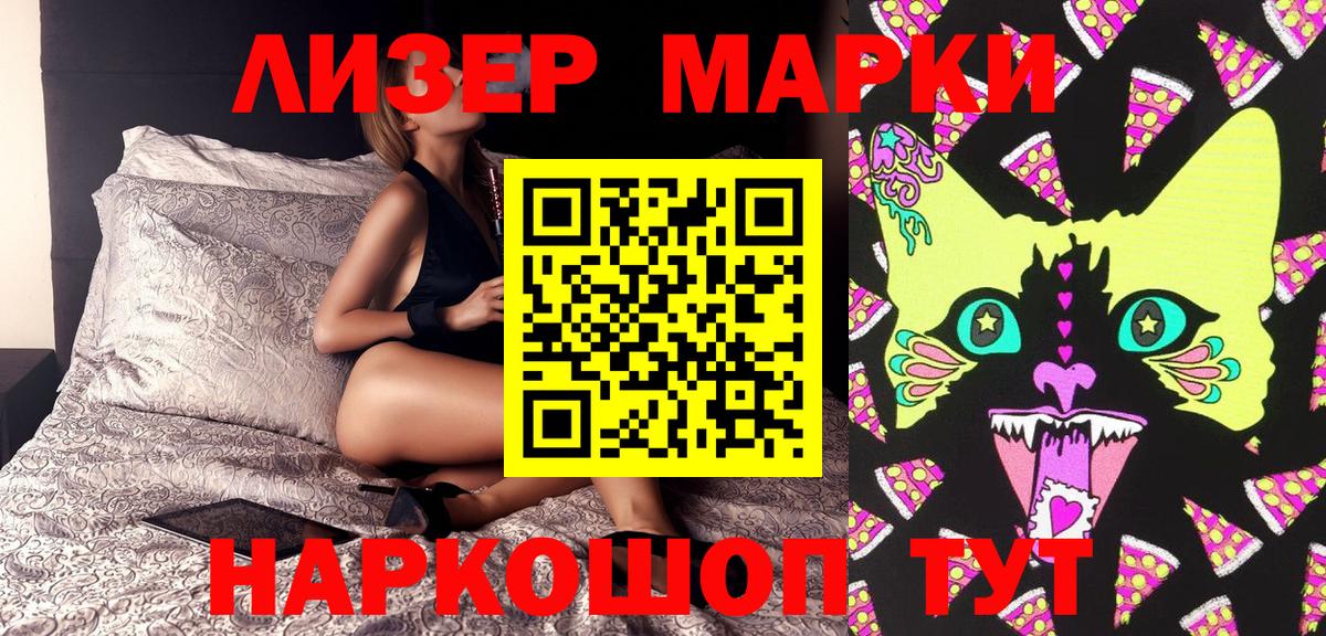 ЭКСТАЗИ  МДМА  Вход с VPN  Тимашёвск  МАРИХУАНА  COCAIN  МЕФ  