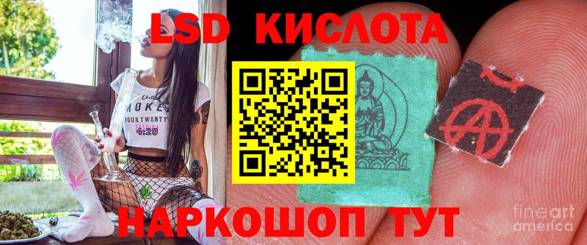 Марки N-bome 1500мкг Тимашёвск
