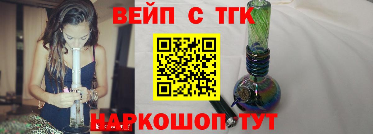 ТГК концентрат Тимашёвск