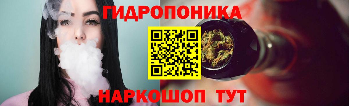 Каннабис гибрид  Шишки марихуана Ganja  Канабис марихуана  Тимашёвск  Вход с VPN 