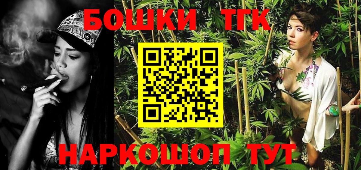 Шишки марихуана White Widow Тимашёвск